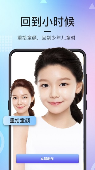 老照片修复神器软件 v1.5.5 安卓版2