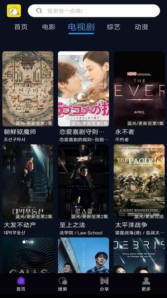 4k鸭奈飞资源app v1.0.4 官方安卓版0