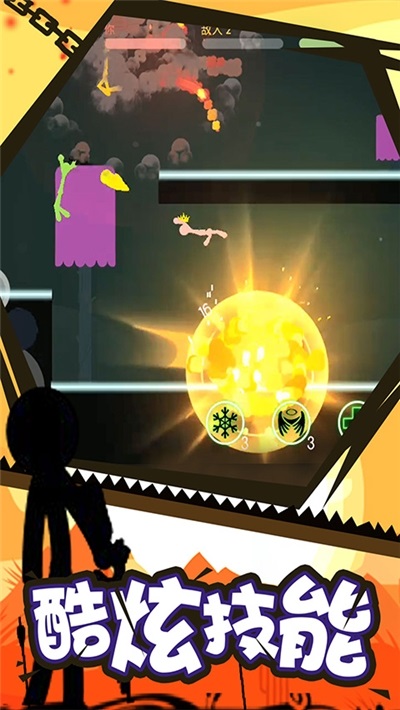 火柴人求生大作战手游 v1.0.0 安卓版2