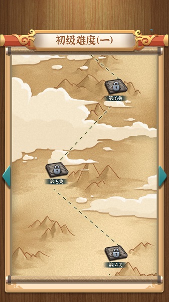 中国象棋传奇游戏 v1.1.3.3216.190.0512 安卓版0