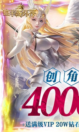 地牢破坏神无限送充值 v1.1.0 安卓bt版0