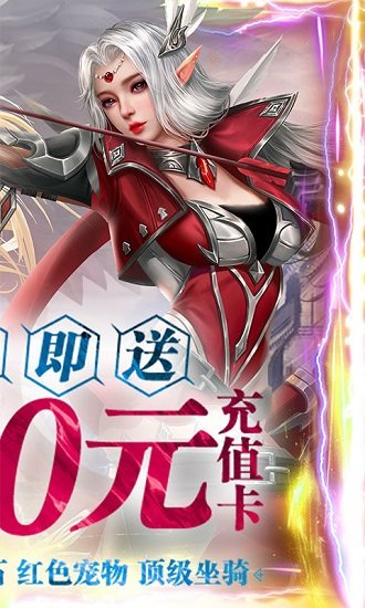 地牢破坏神无限送充值 v1.1.0 安卓bt版1