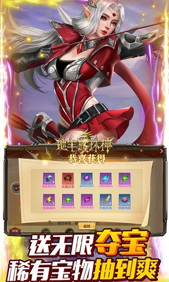 地牢破坏神无限送充值 v1.1.0 安卓bt版2