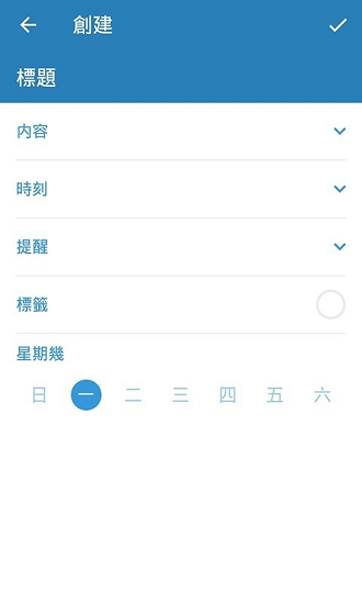 知更打卡软件 v2.8.0 安卓版3
