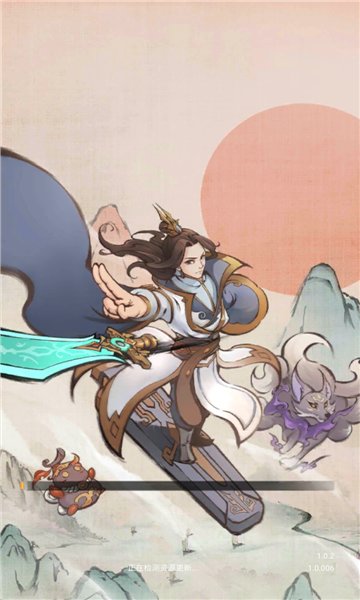 好大一把剑游戏红包版最新版本 v4.0.0 安卓版1