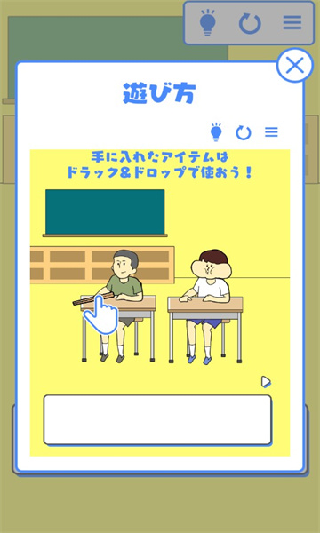 笑喷你就输了 v1.0.5 安卓版2