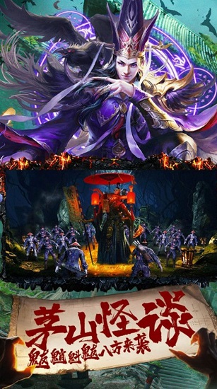 我当道士那几年游戏 v1.0.0.12 安卓版1