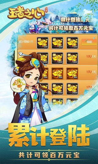 王者之心疯狂版 v1.0.8 安卓bt版1