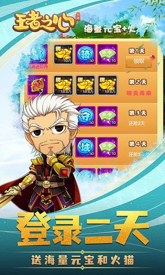 王者之心疯狂版 v1.0.8 安卓bt版2