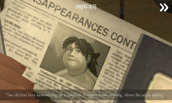 恐怖冰淇淋第三代(ice scream3) v1.0.9 安卓版1