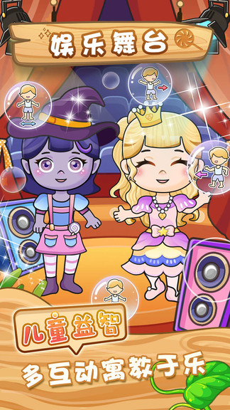 幼儿拼图游戏 v1.6 安卓版0