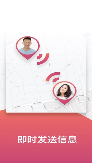 千位守护寻人免费版 v1.2.6 安卓版2