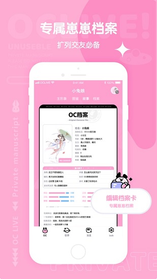 oclive养崽世界 v1.7.2 安卓最新版0