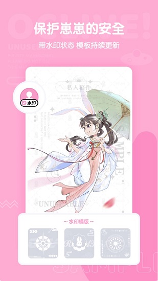 oclive养崽世界 v1.7.2 安卓最新版4