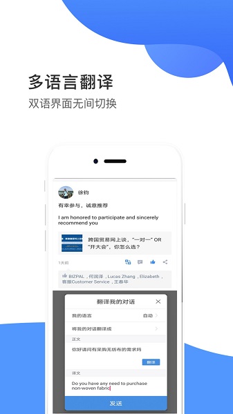 畅销天下官方版 v5.0.04 安卓版0
