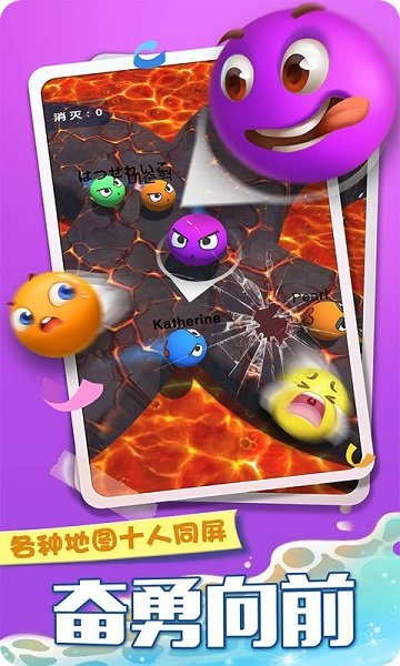 球球大丰收 v1.0.0 安卓版0