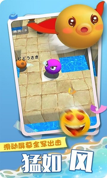 球球大丰收 v1.0.0 安卓版2