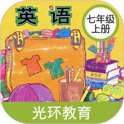 新标准英语七年级上册点读软件