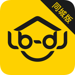 鲁班到家同城版