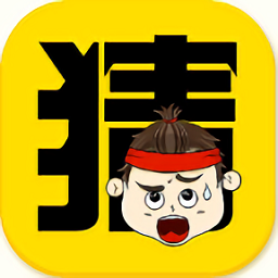 一起猜成语嘛手游