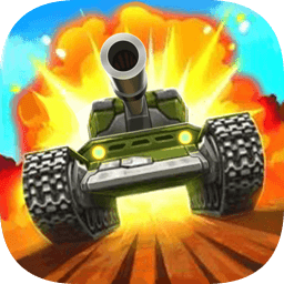 模拟坦克大战官方版