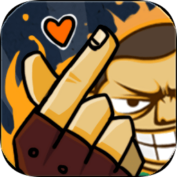 我手速超快小游戏下载