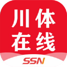 四川川体在线软件