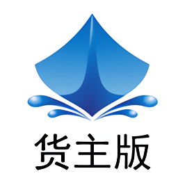 笛笛叫船货主端最新版