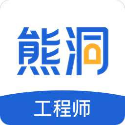 熊洞服务官方版