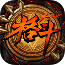 地下城决斗场游戏