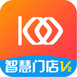 壹佰智慧门店v2独立版下载