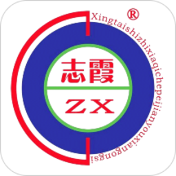 志霞红山果官方版