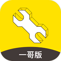 闪修一哥工人端app