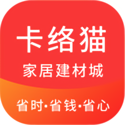 卡络猫建材最新版