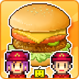 创意汉堡店下载
