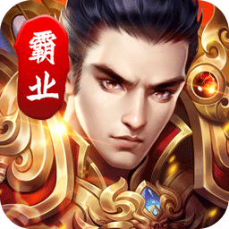 西楚霸业果盘版