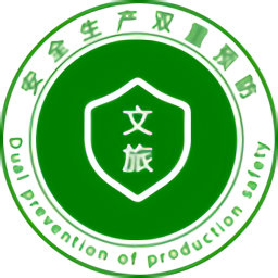 文旅双预防官方版