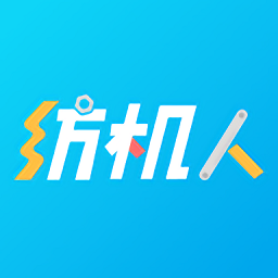 纺机人app下载