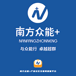 南方众能+优选