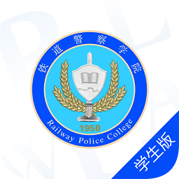 警务素质评定学生版