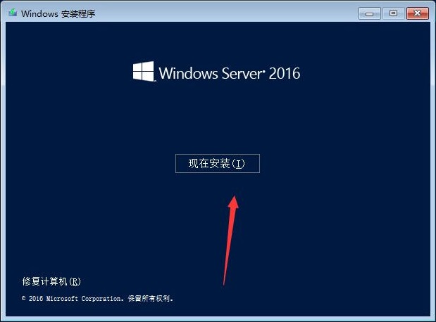 windows server 2016 windows server 2016下载