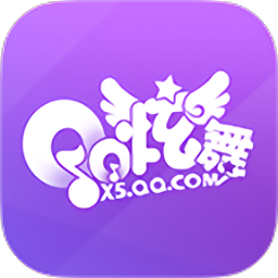 掌上炫舞ios版下载