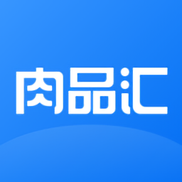 肉品汇官方版