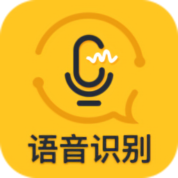 速转录音转文字助手