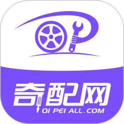 奇配网app