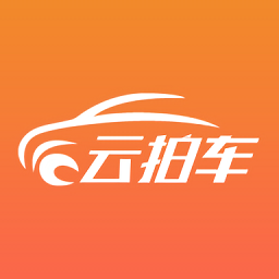 云拍车最新版