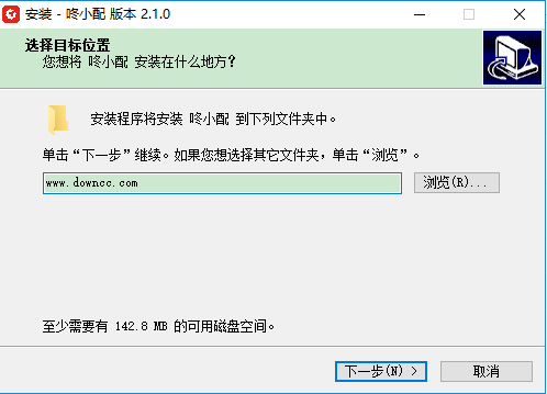 云配联盟咚小配 v2.1.0 官方最新版0
