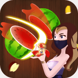 忍者榨果汁领红包