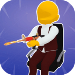 办公室混乱射击手游下载