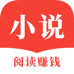 连读小说免费阅读软件
